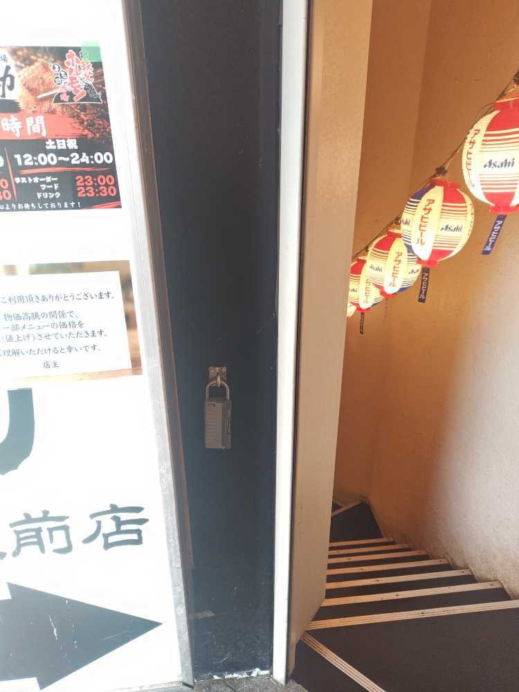 居酒屋 熊谷駅前店の外鍵用フック設置